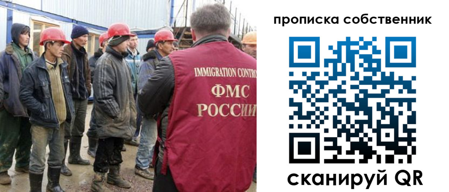 пропишу в квартире в Волгореченске